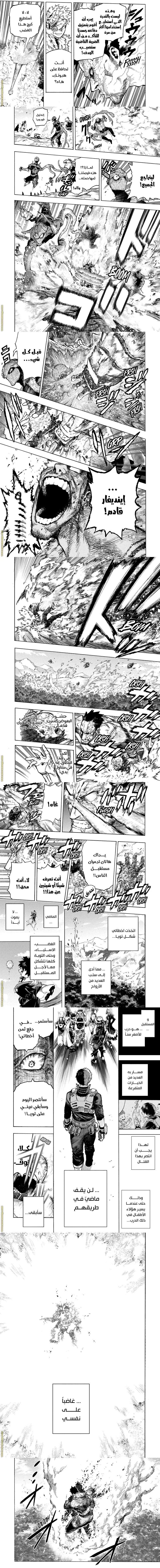 Read boku no hero ar Manga Online