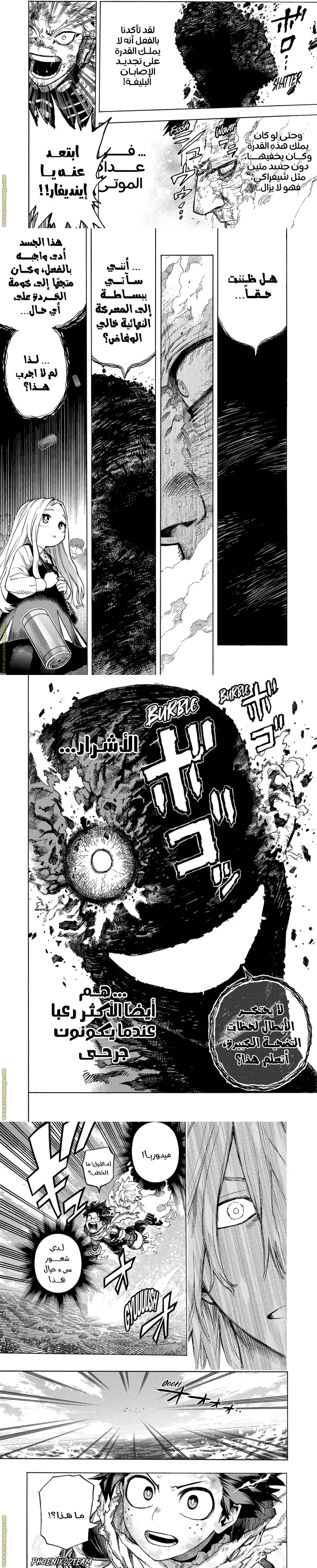 Read boku no hero ar Manga Online