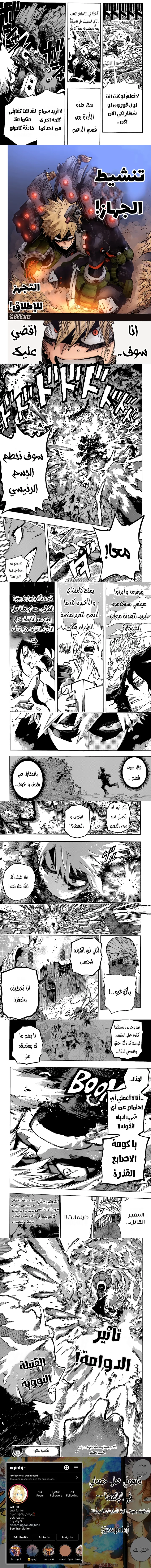 Read boku no hero ar Manga Online