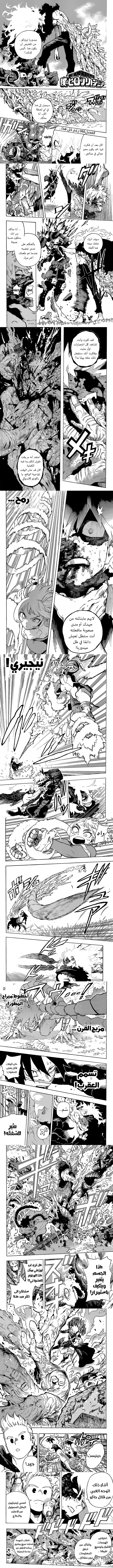 Read boku no hero ar Manga Online
