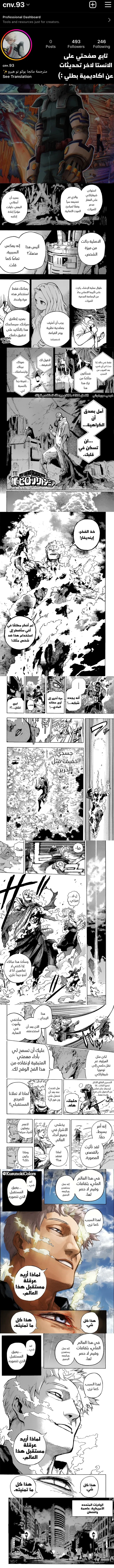 Read boku no hero ar Manga Online