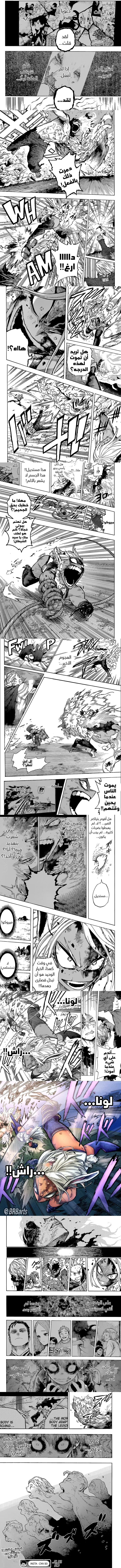 Read boku no hero ar Manga Online