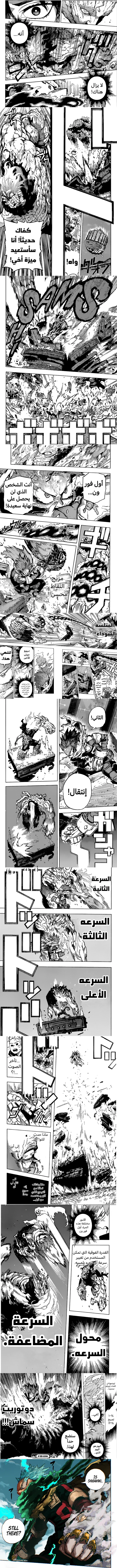 Read boku no hero ar Manga Online