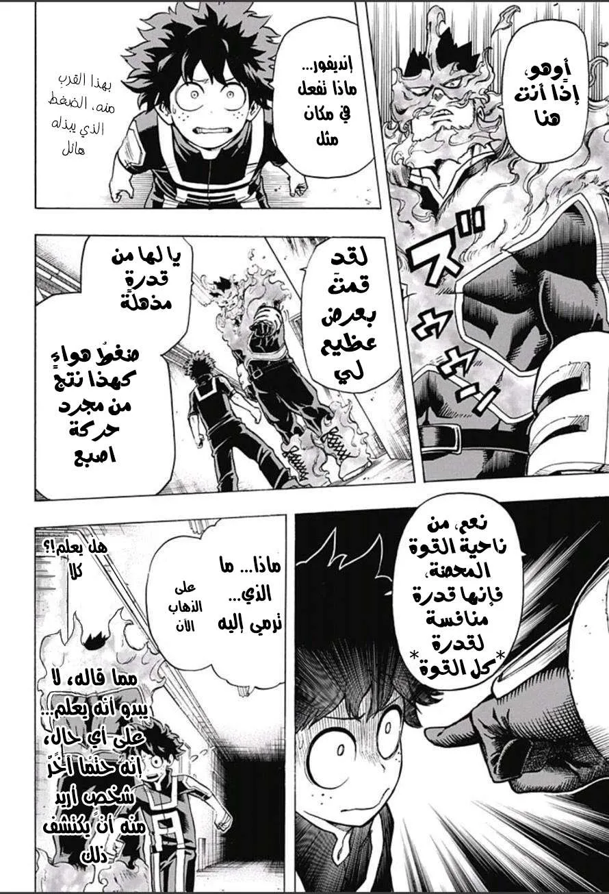 Read boku no hero ar Manga Online