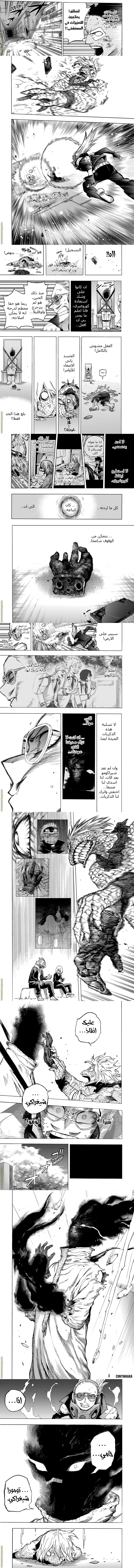 Read boku no hero ar Manga Online