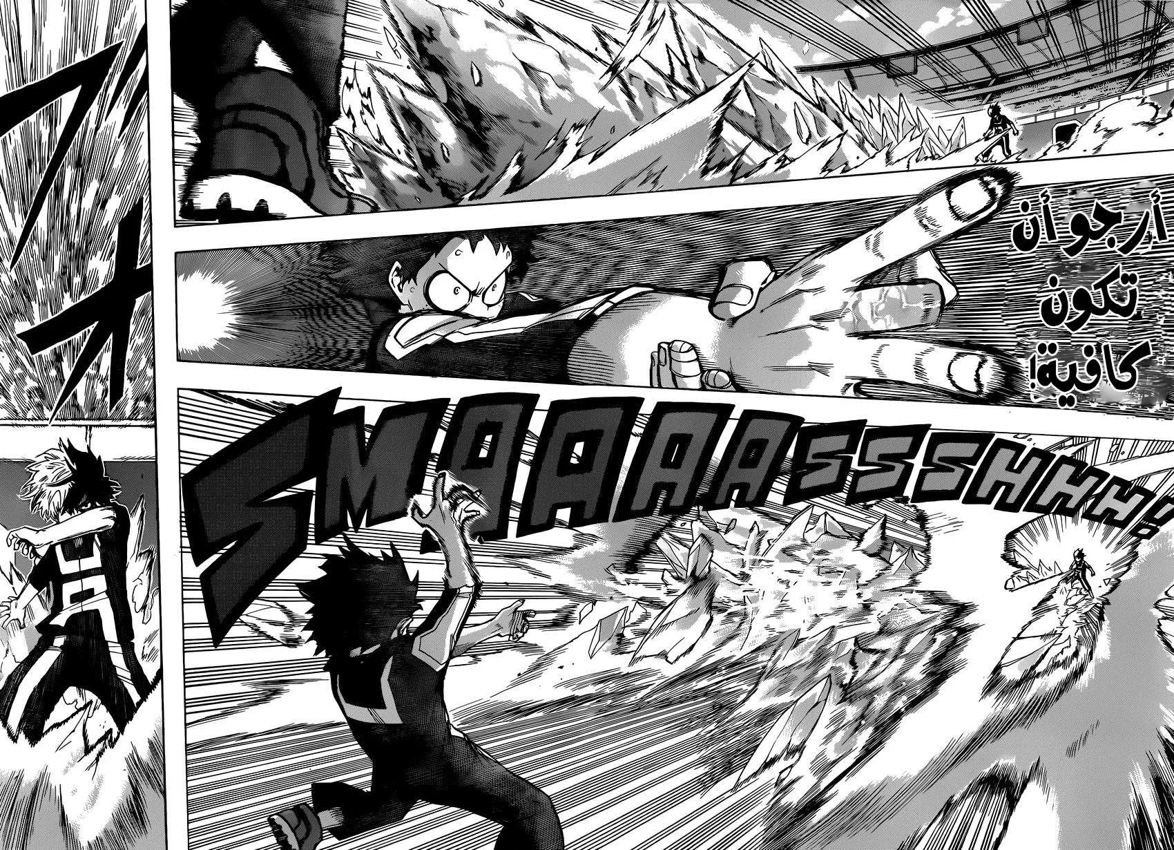 Read boku no hero ar Manga Online
