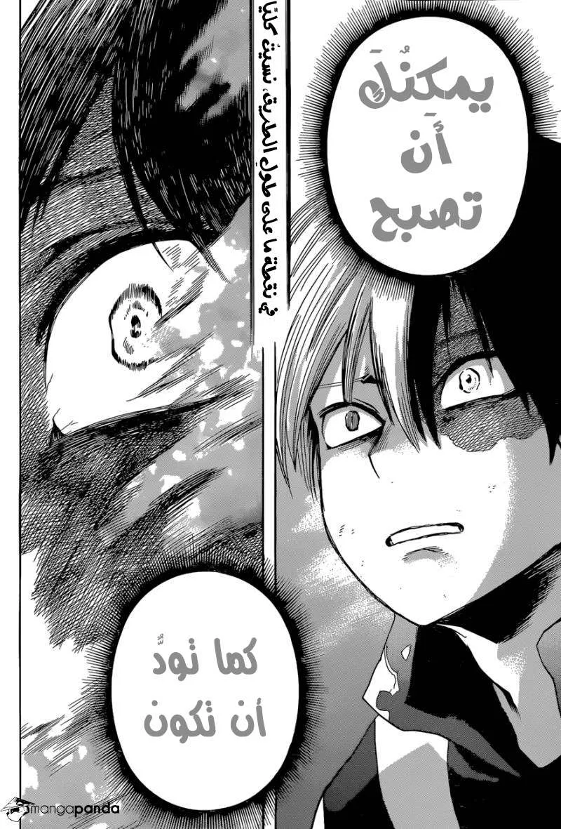 Read boku no hero ar Manga Online