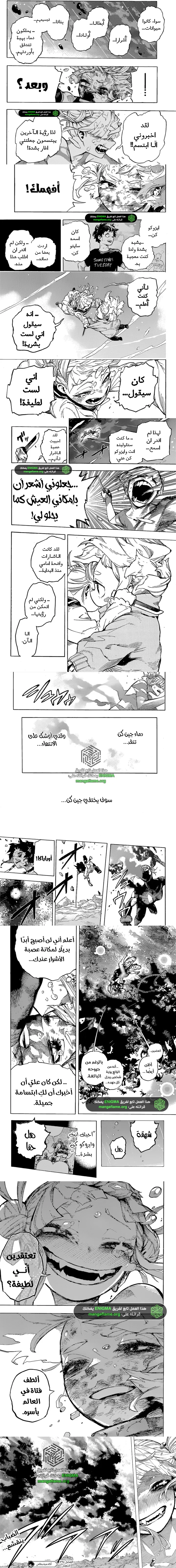 Read boku no hero ar Manga Online