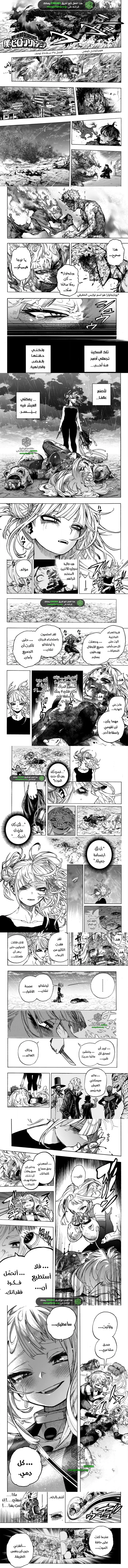 Read boku no hero ar Manga Online
