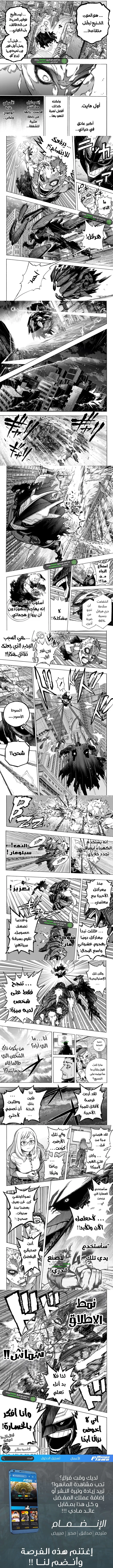 Read boku no hero ar Manga Online