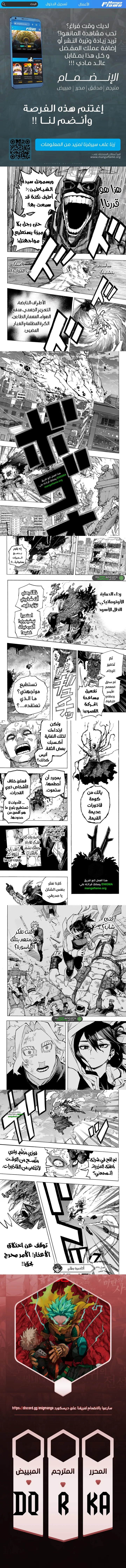 Read boku no hero ar Manga Online
