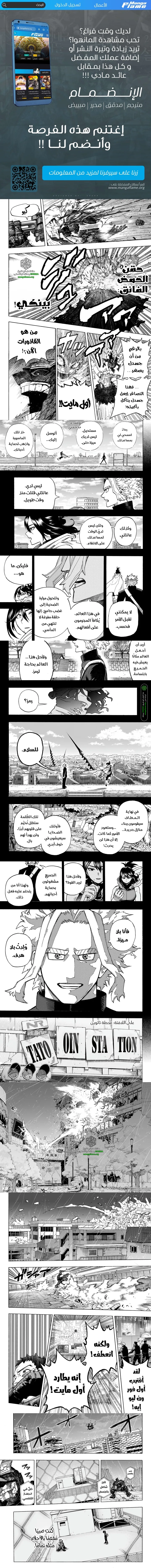 Read boku no hero ar Manga Online