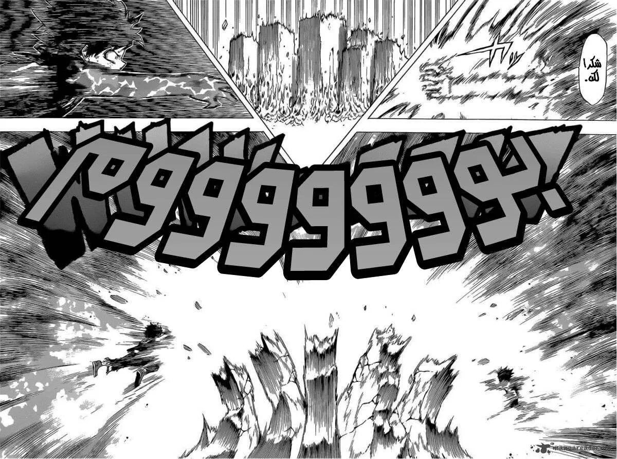 Read boku no hero ar Manga Online