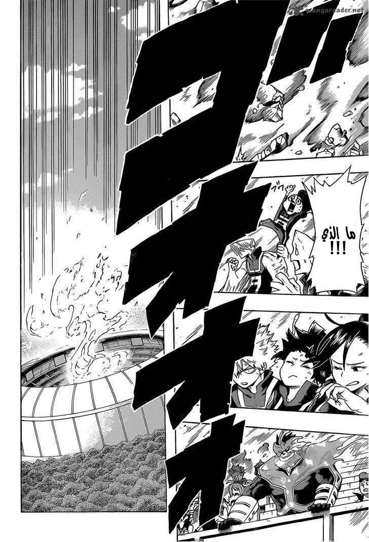 Read boku no hero ar Manga Online