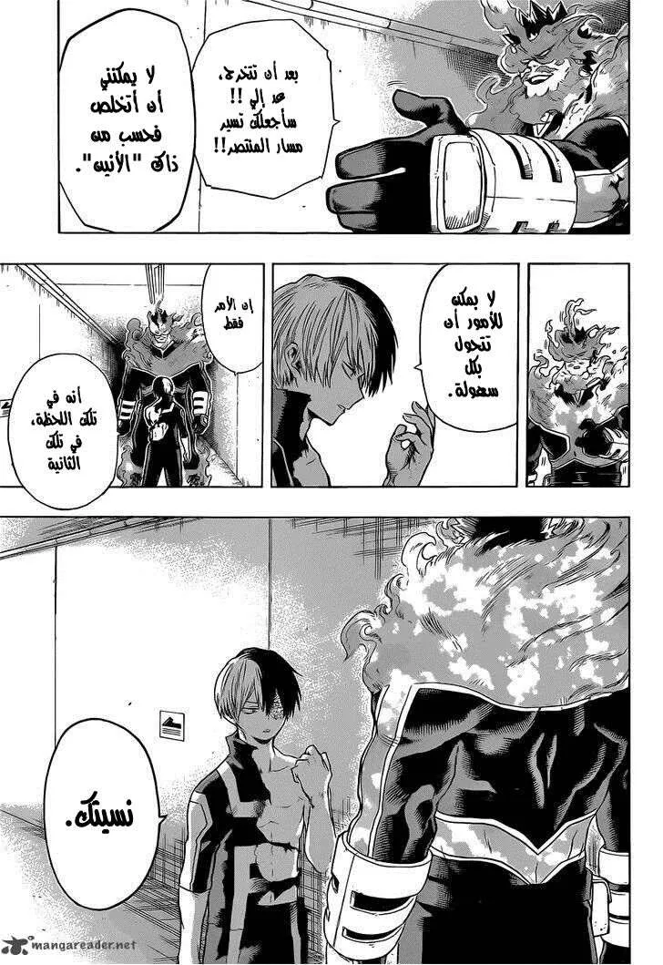Read boku no hero ar Manga Online