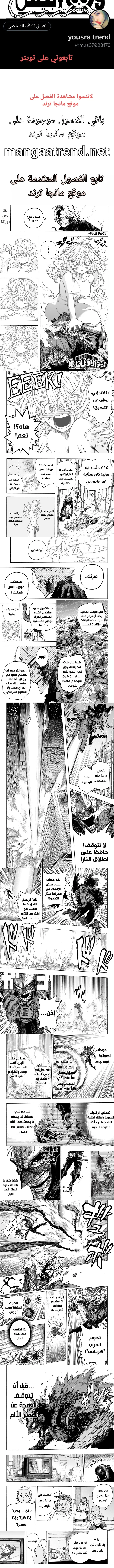 Read boku no hero ar Manga Online