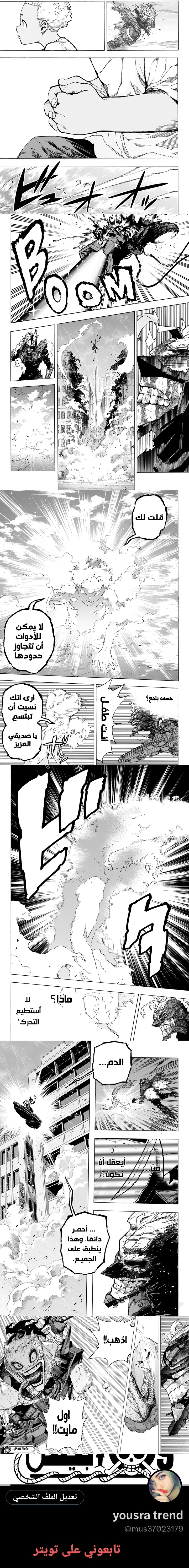 Read boku no hero ar Manga Online