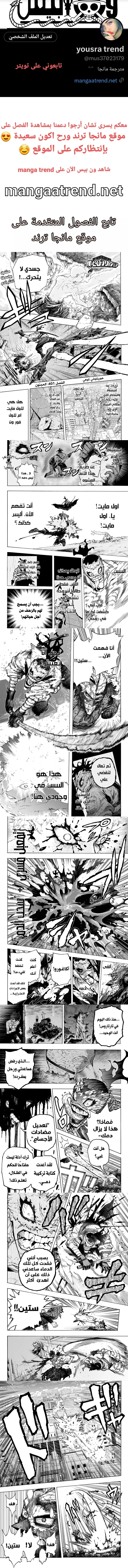 Read boku no hero ar Manga Online