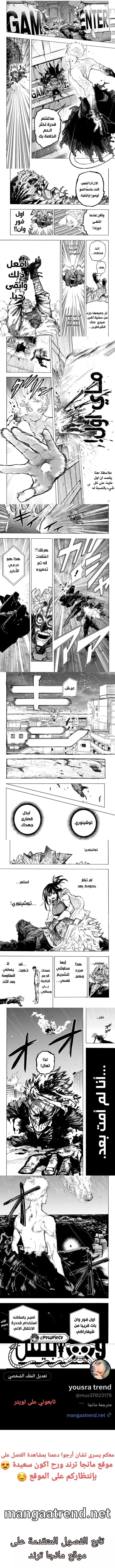 Read boku no hero ar Manga Online