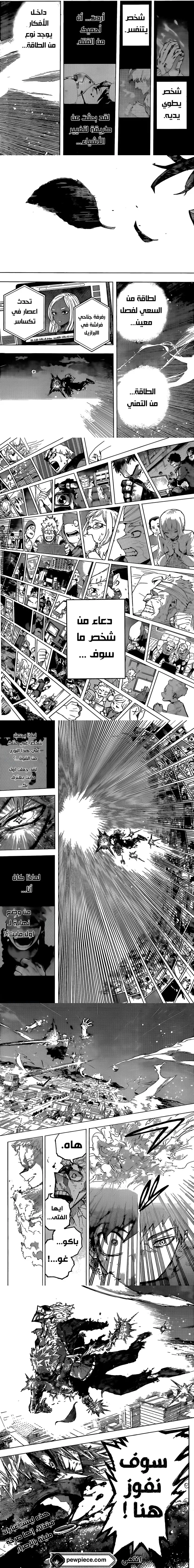 Read boku no hero ar Manga Online