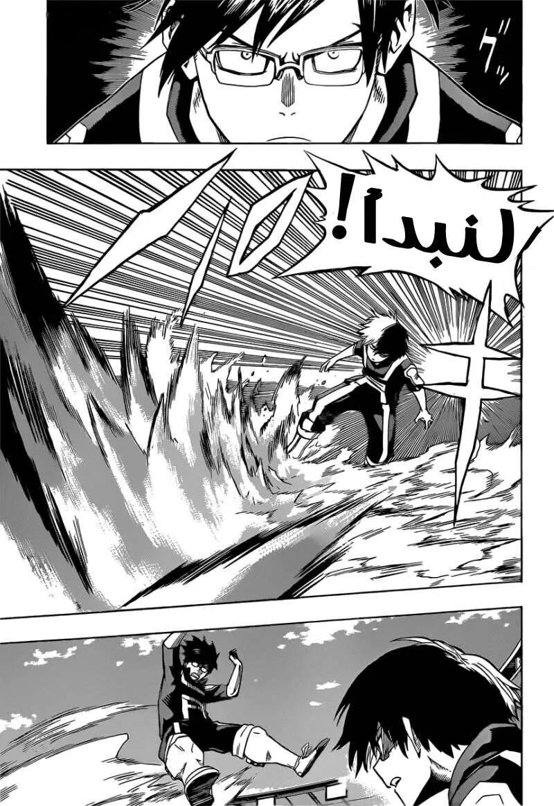 Read boku no hero ar Manga Online
