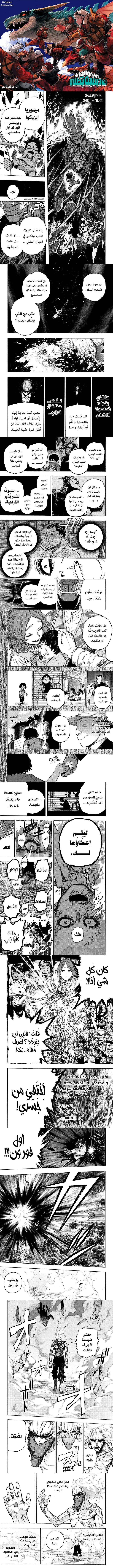 Read boku no hero ar Manga Online