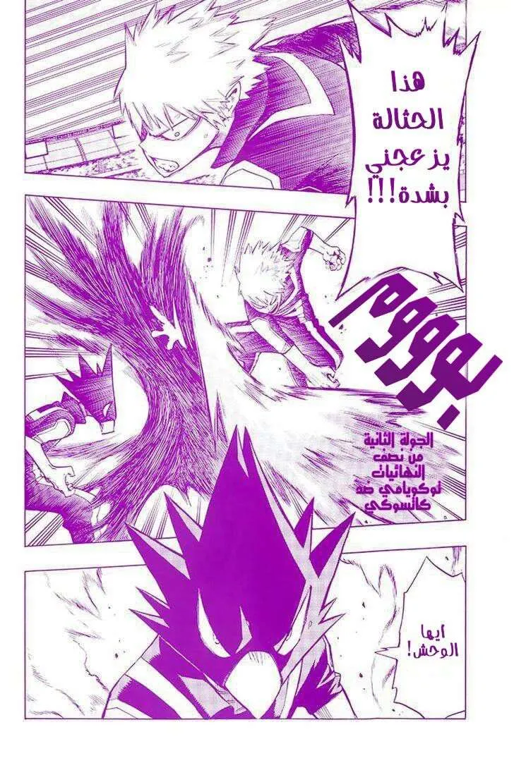 Read boku no hero ar Manga Online