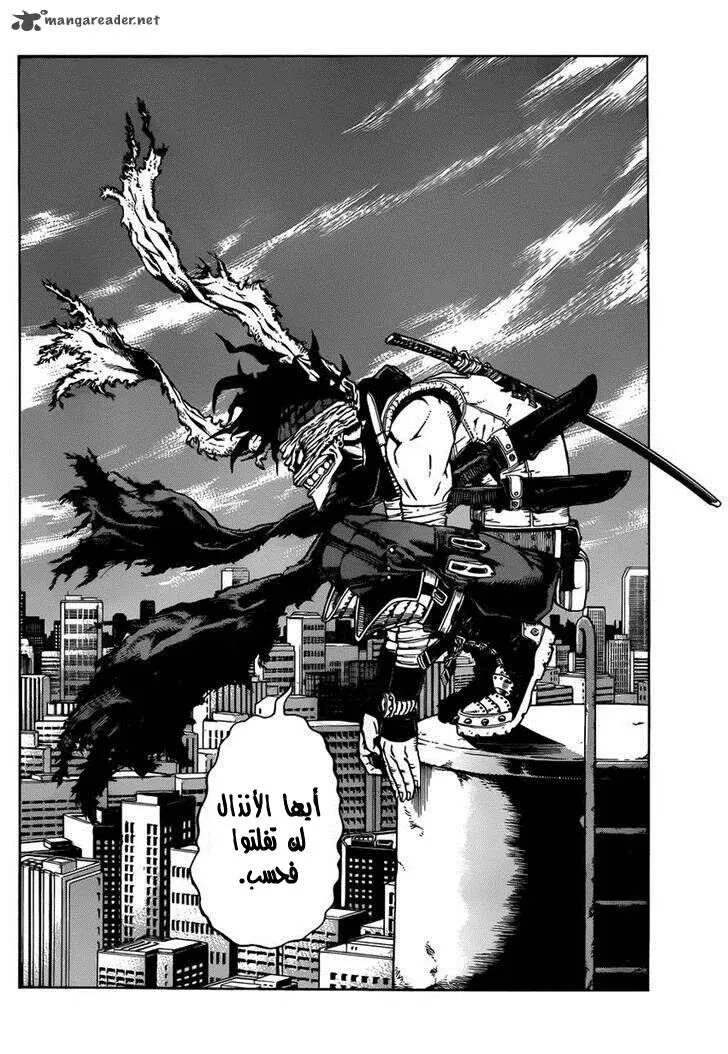 Read boku no hero ar Manga Online