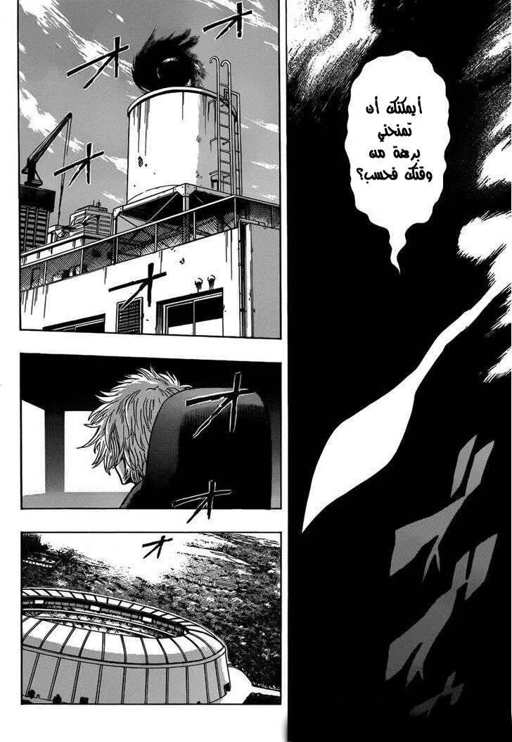 Read boku no hero ar Manga Online