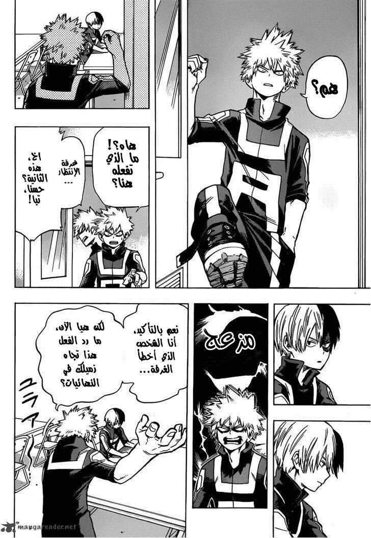 Read boku no hero ar Manga Online