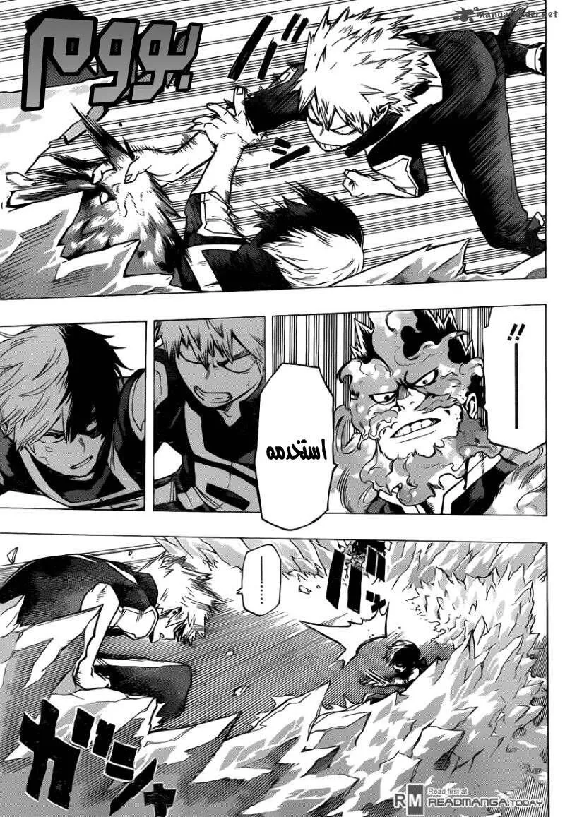 Read boku no hero ar Manga Online