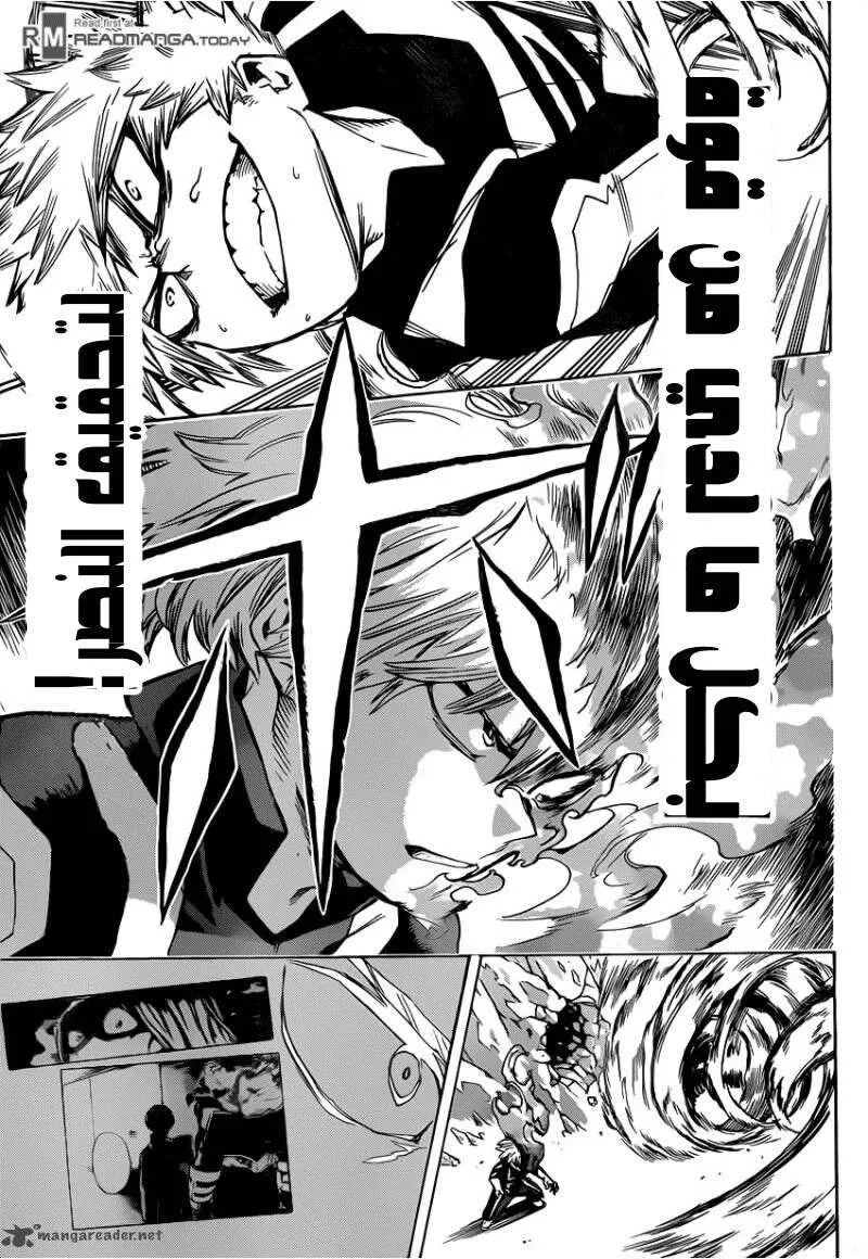 Read boku no hero ar Manga Online