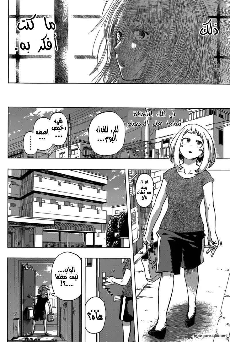 Read boku no hero ar Manga Online