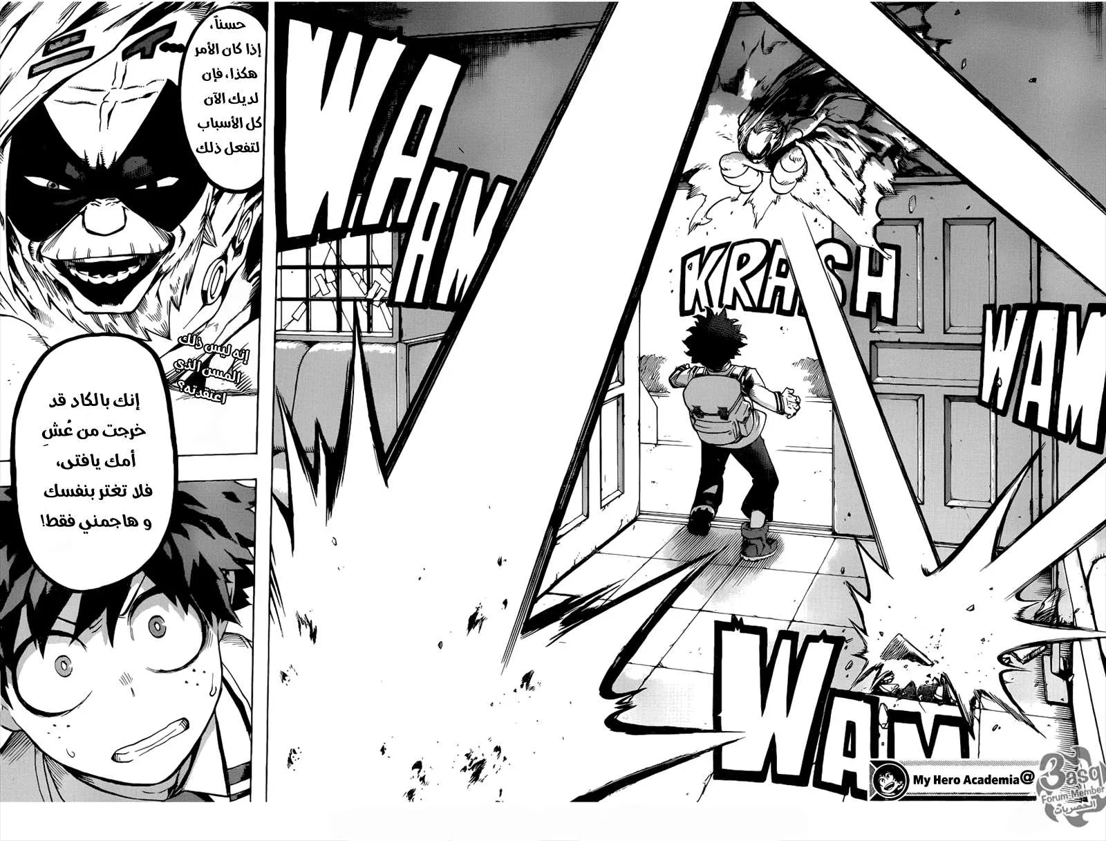 Read boku no hero ar Manga Online