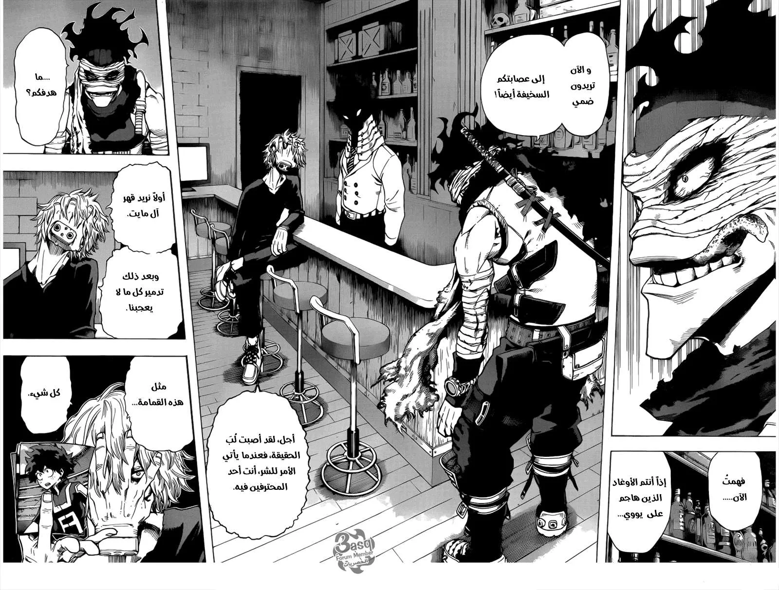 Read boku no hero ar Manga Online