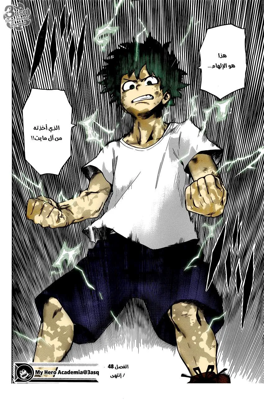 Read boku no hero ar Manga Online