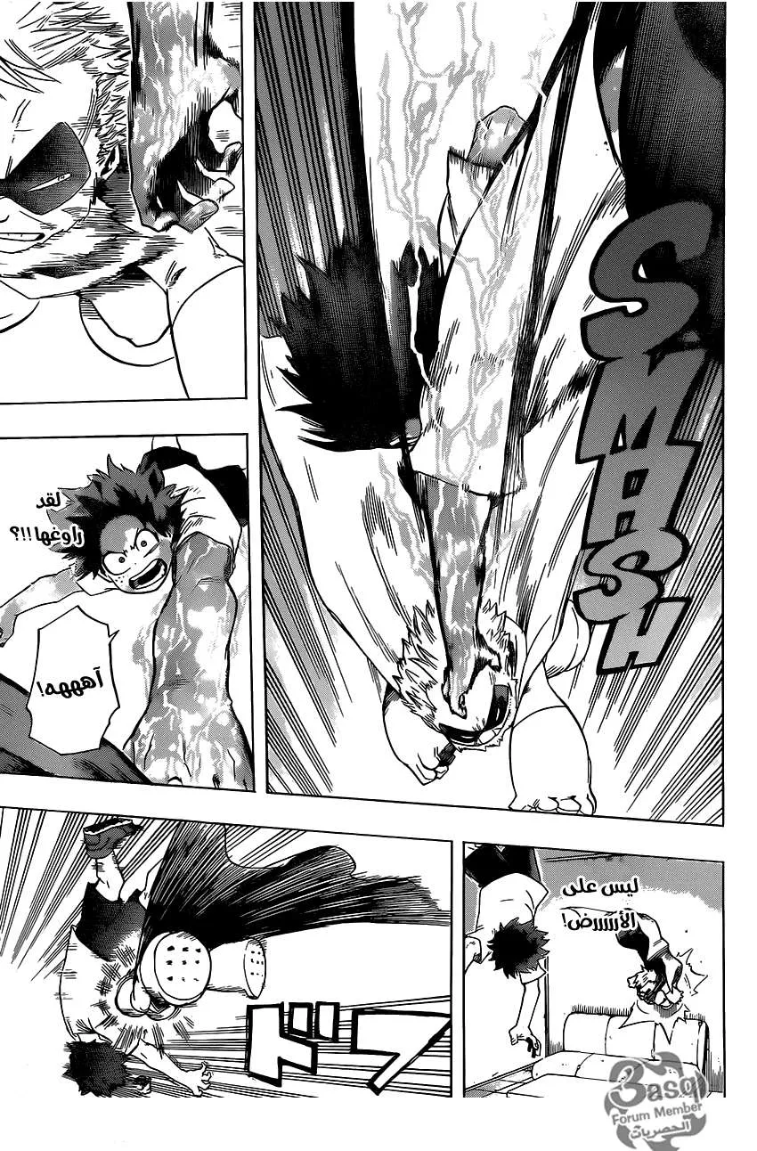 Read boku no hero ar Manga Online