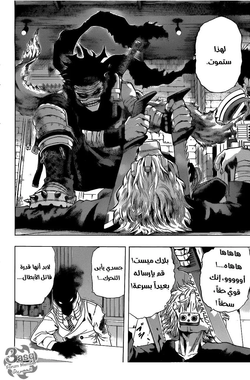 Read boku no hero ar Manga Online