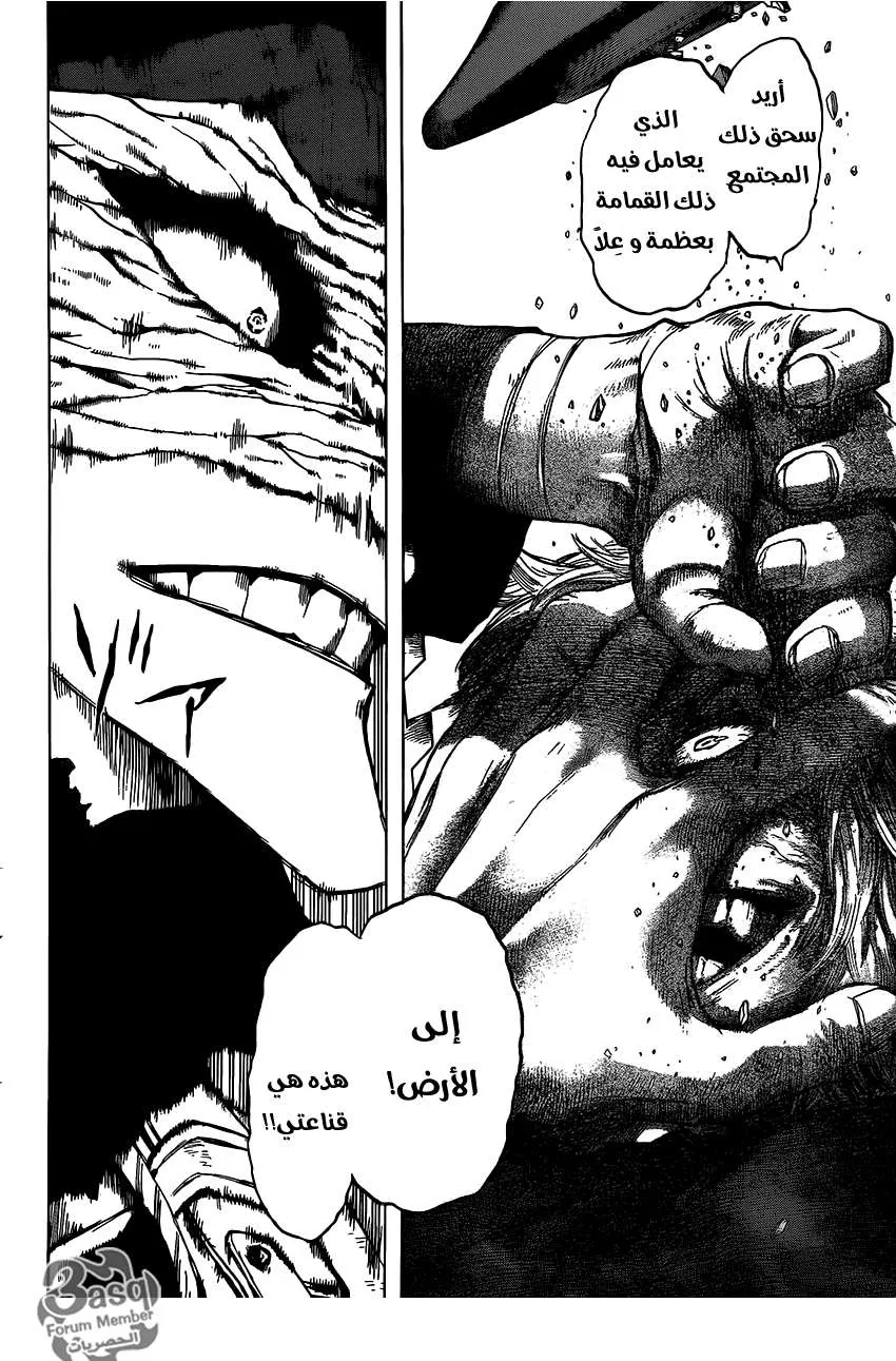 Read boku no hero ar Manga Online