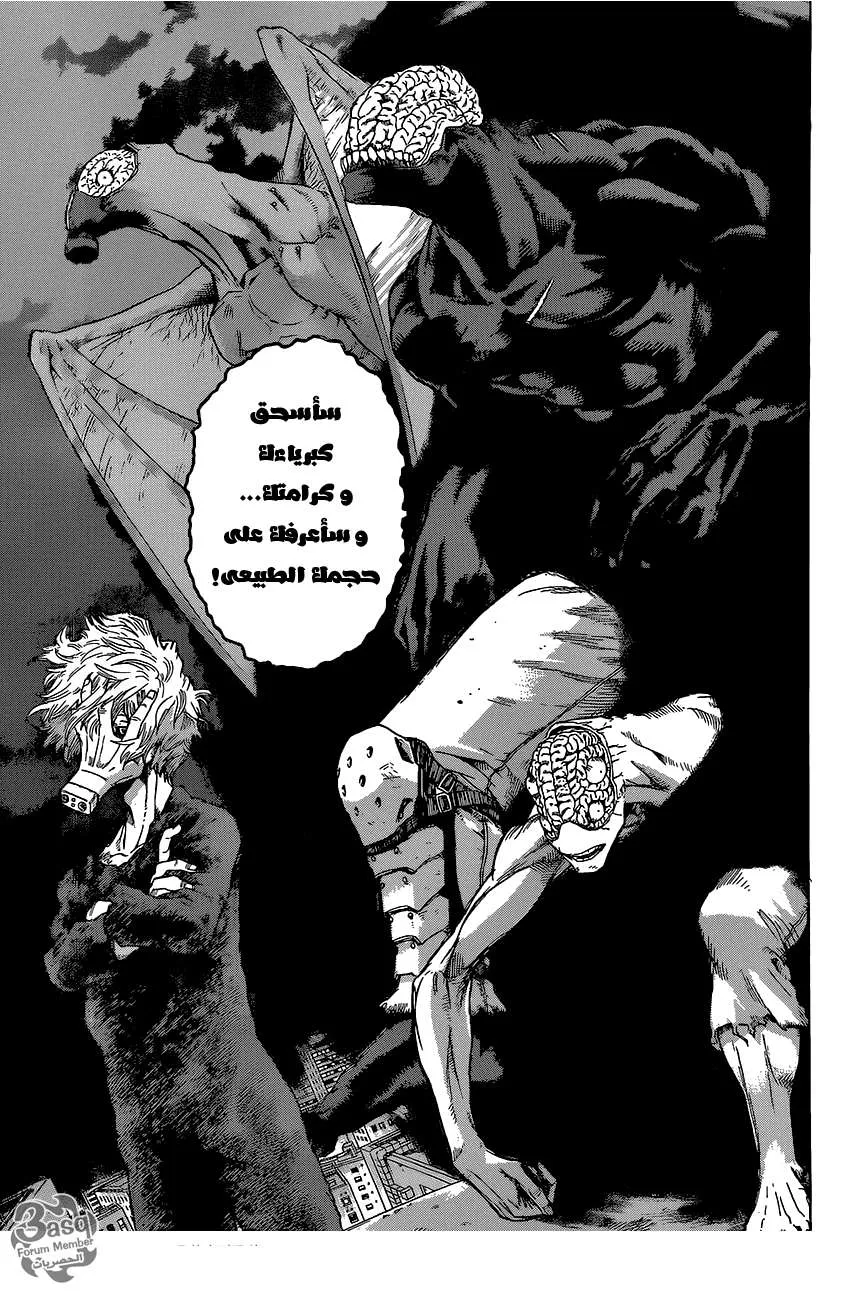 Read boku no hero ar Manga Online