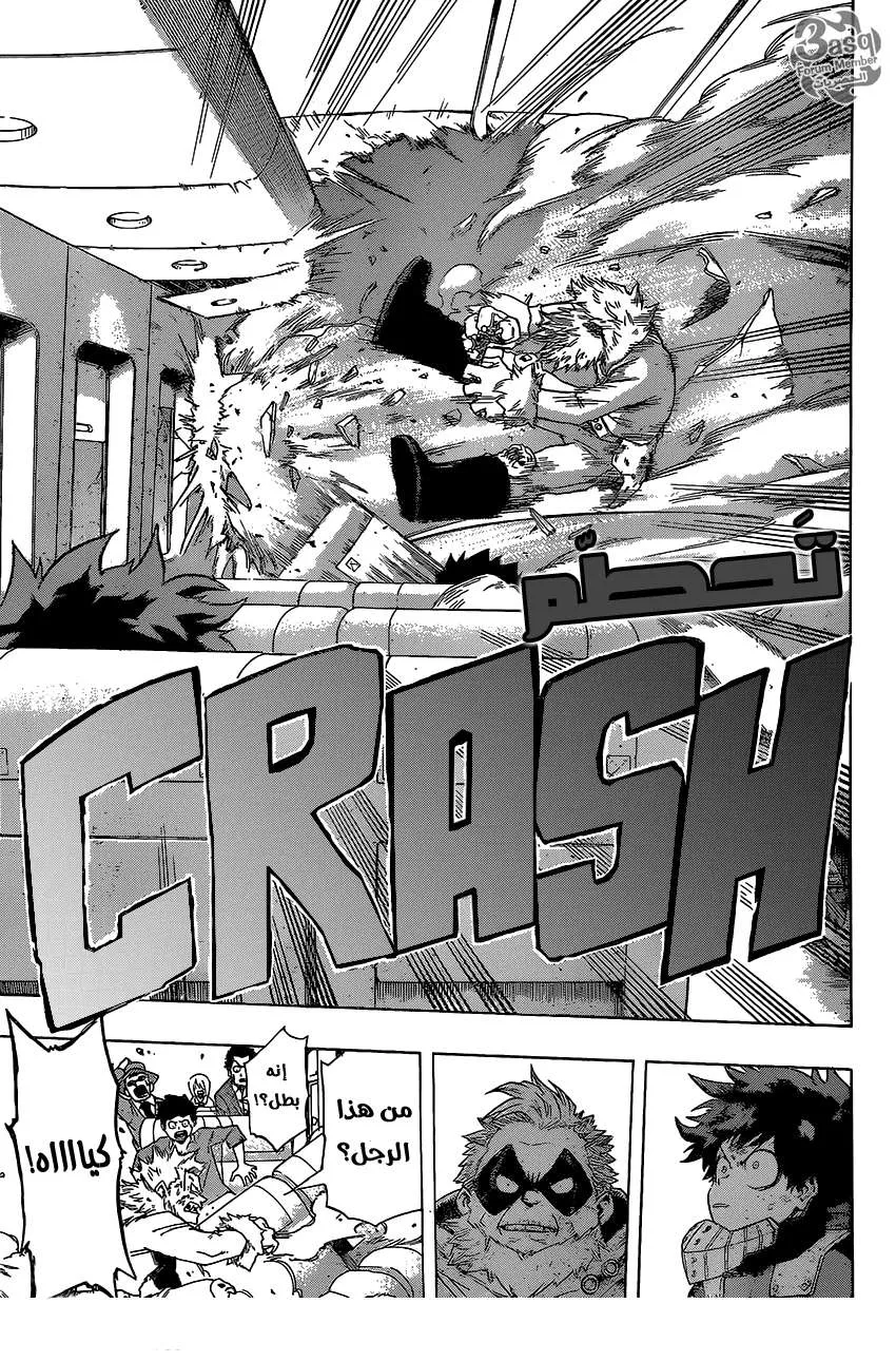 Read boku no hero ar Manga Online