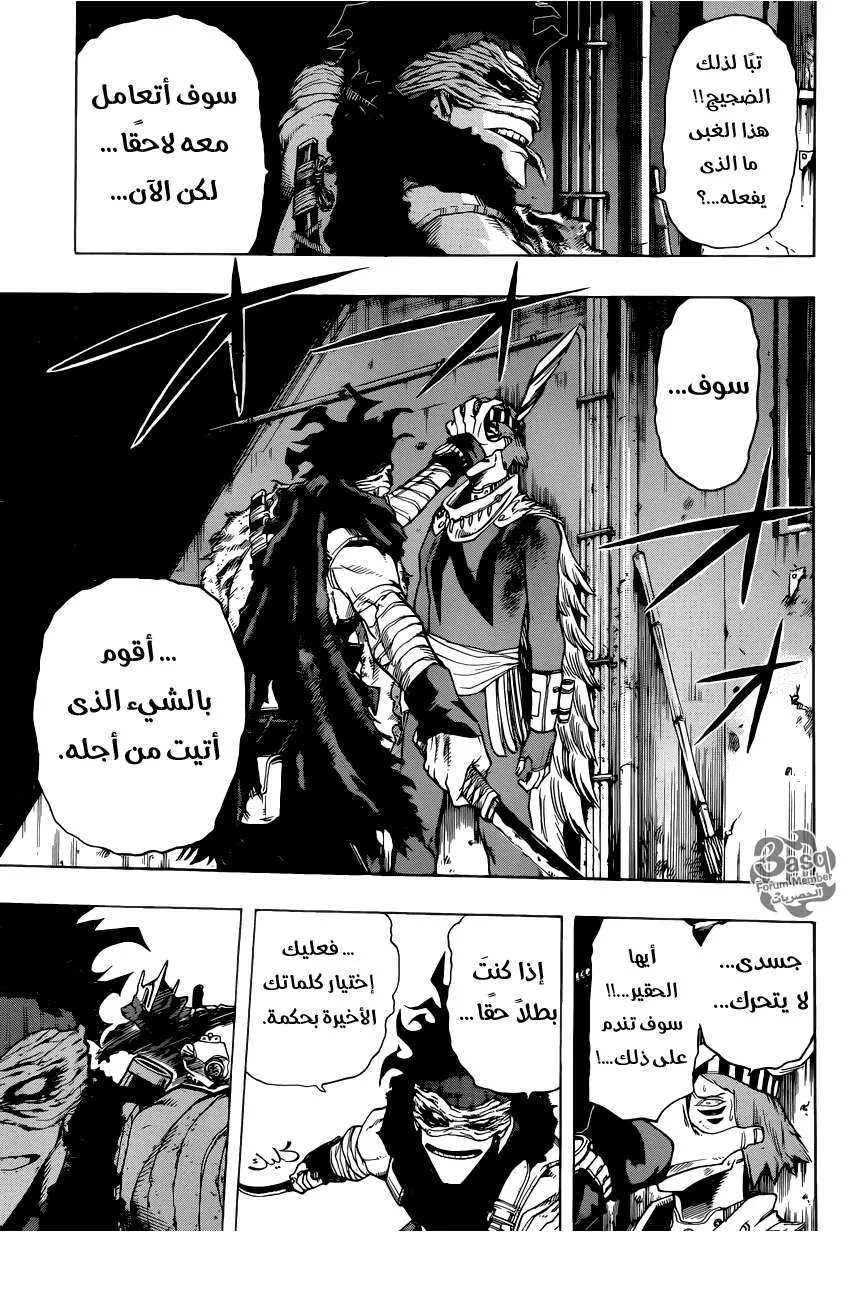 Read boku no hero ar Manga Online