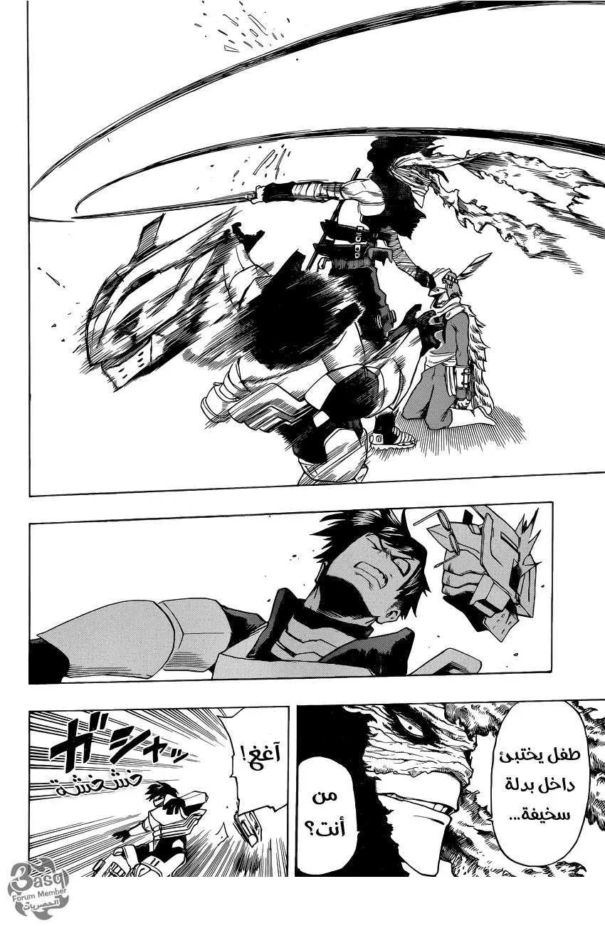 Read boku no hero ar Manga Online