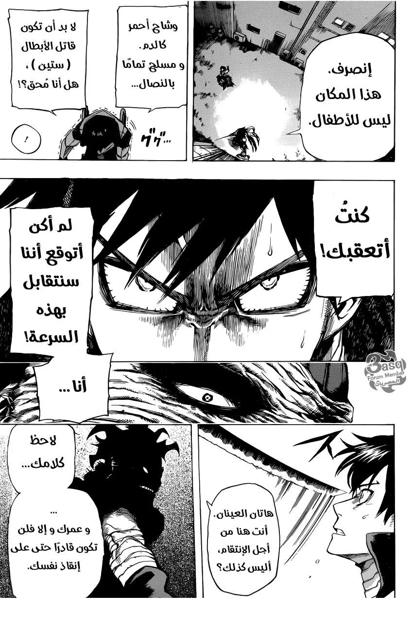 Read boku no hero ar Manga Online