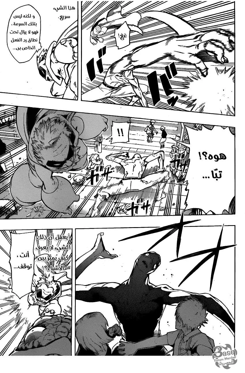 Read boku no hero ar Manga Online