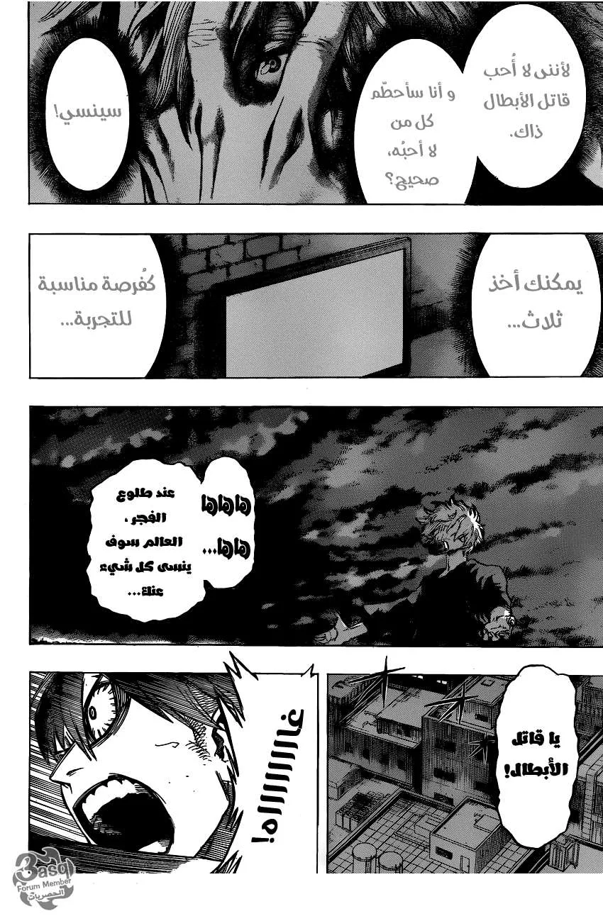 Read boku no hero ar Manga Online