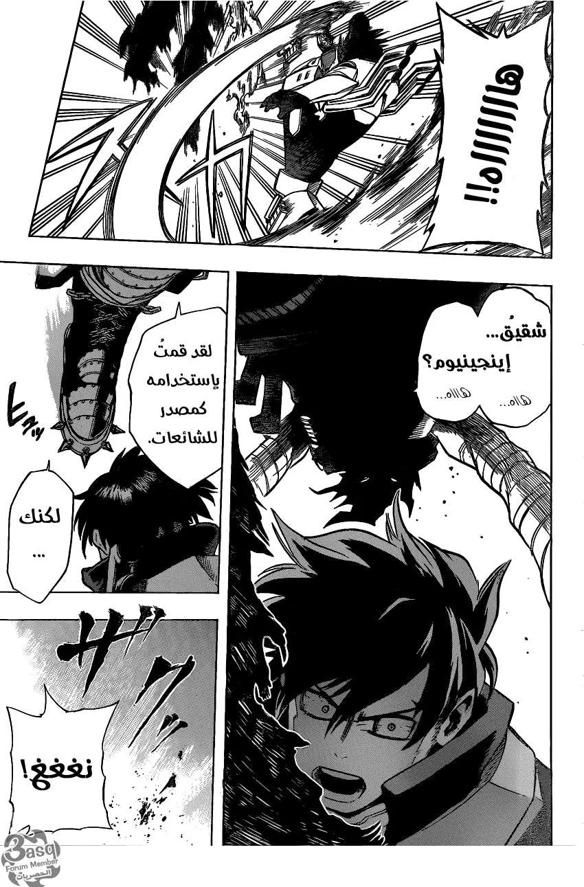 Read boku no hero ar Manga Online