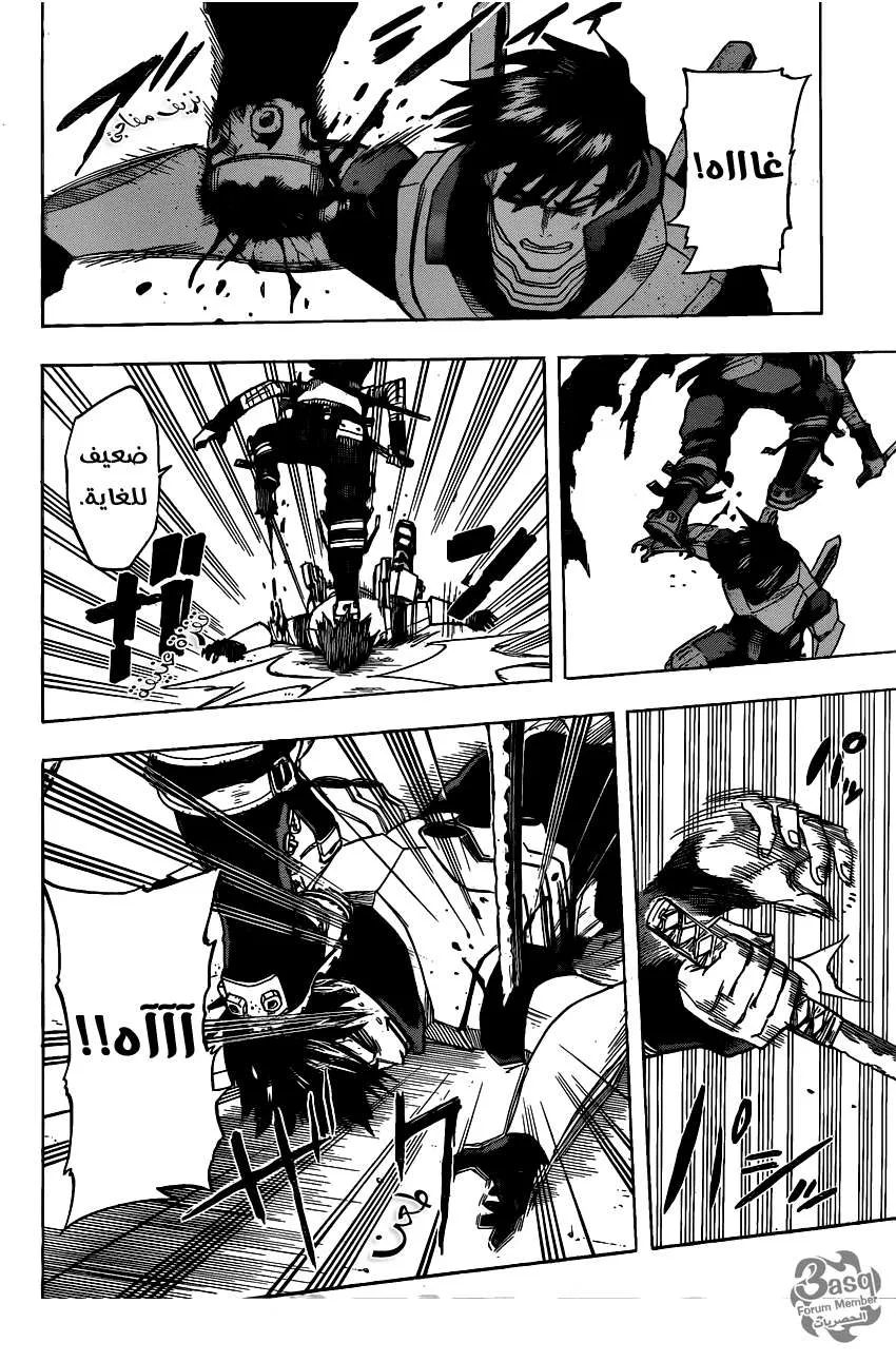 Read boku no hero ar Manga Online