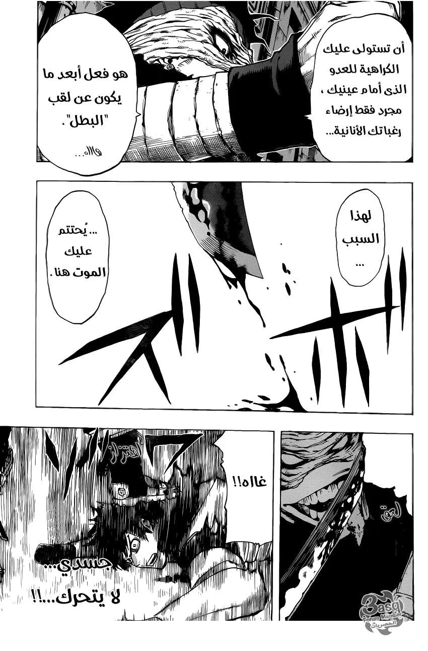Read boku no hero ar Manga Online