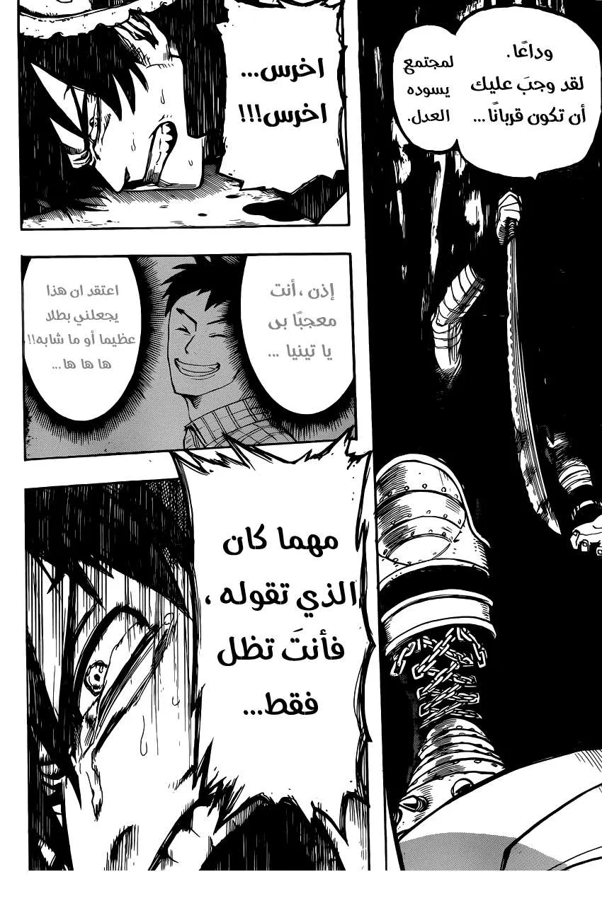 Read boku no hero ar Manga Online